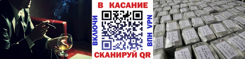 Купить закладку Экстази  Марихуана  Меф  Псилоцибиновые грибы  ГАШИШ  A PVP  Кокаин  Геленджик