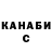 Кетамин VHQ Gunka Kunka
