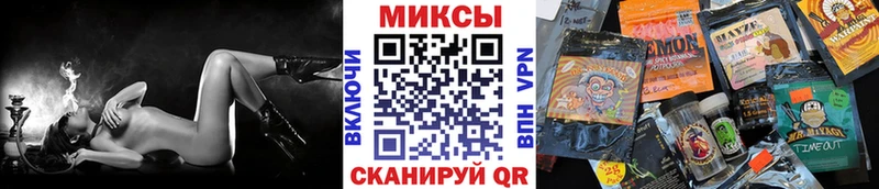 Бутират бутик  Купить закладки  Геленджик 