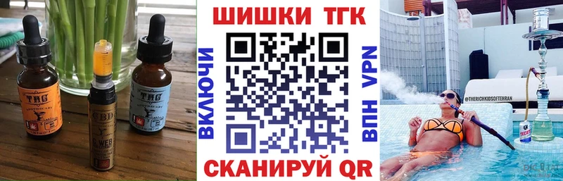 Canna-Cookies марихуана  Купить  Геленджик 