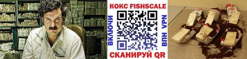 COCAIN Колумбийский  Купить  Геленджик 