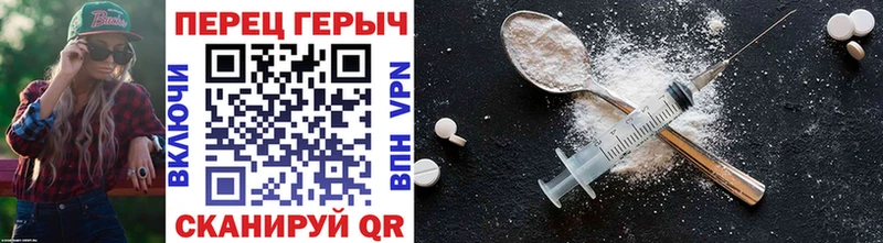ГЕРОИН афганец  Купить закладки  Геленджик 