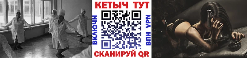 Купить закладки  Геленджик  КЕТАМИН VHQ 