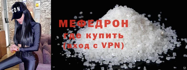 COCAINE Новокубанск