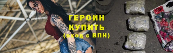 ECSTASY Нязепетровск