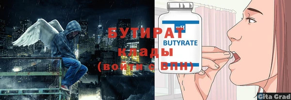 прущие крисы Мегион