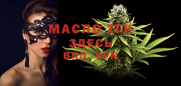 мяу мяу кристалл Майский