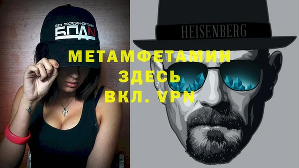 ECSTASY Нязепетровск