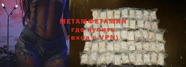 герыч Магас