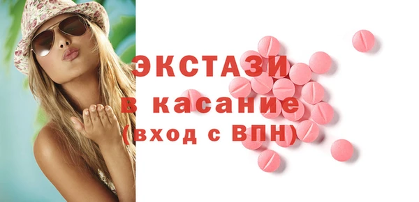 гидропоника Новозыбков