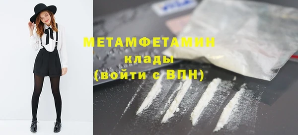 ECSTASY Нязепетровск