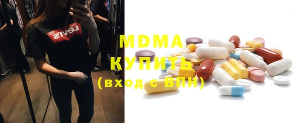молекула духа Няндома