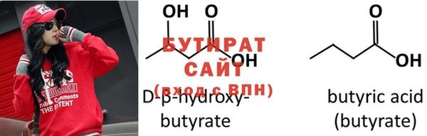 ECSTASY Нязепетровск