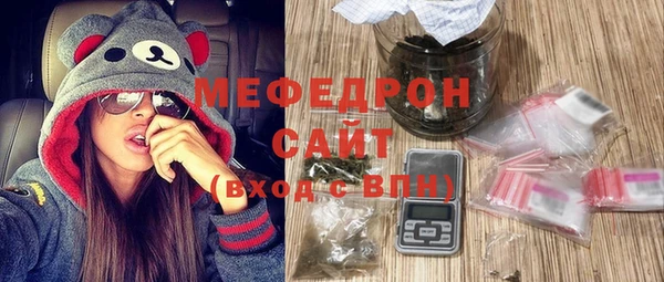 мяу мяу кристалл Майский