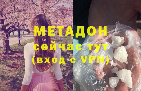 прущие крисы Мегион