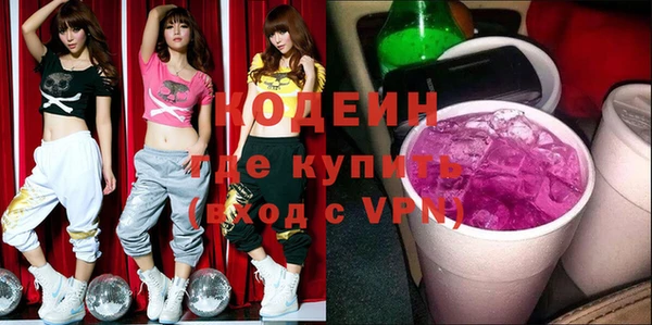 мяу мяу кристалл Майский