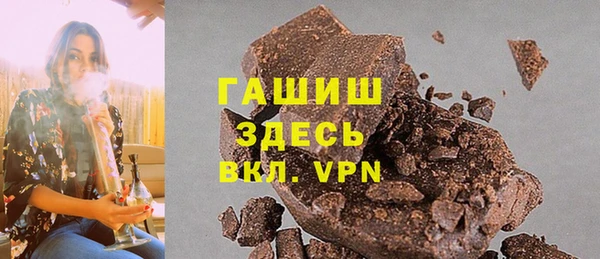 прущий лед Медногорск