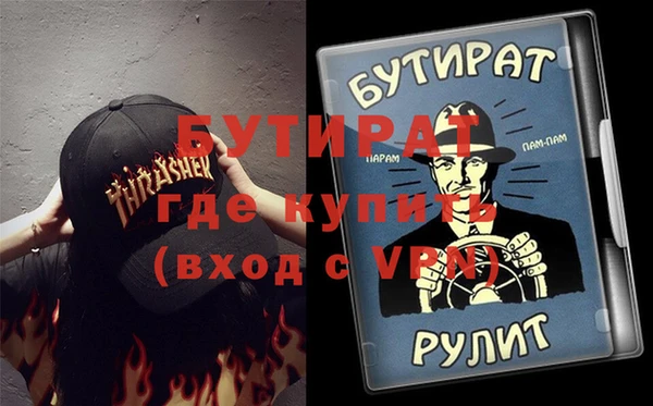 ГАЛЛЮЦИНОГЕННЫЕ ГРИБЫ Михайловка