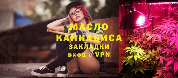герыч Магас