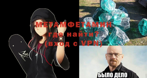 молекула духа Няндома