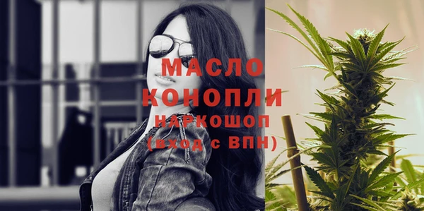 прущий лед Медногорск