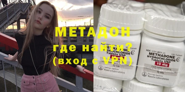 ECSTASY Нязепетровск