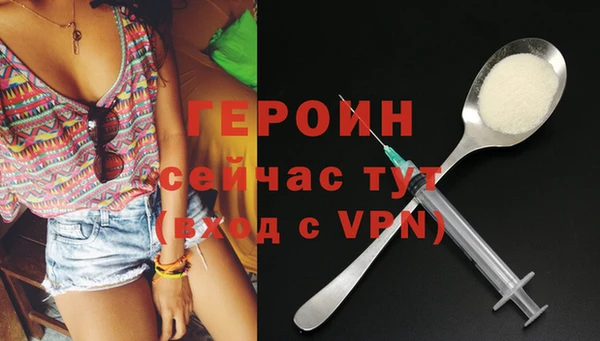 COCAINE Новокубанск