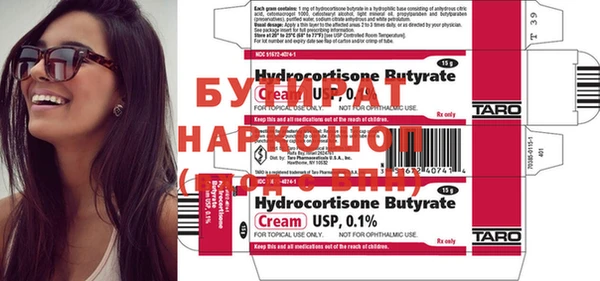 COCAINE Медвежьегорск