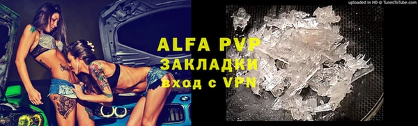 герыч Магас