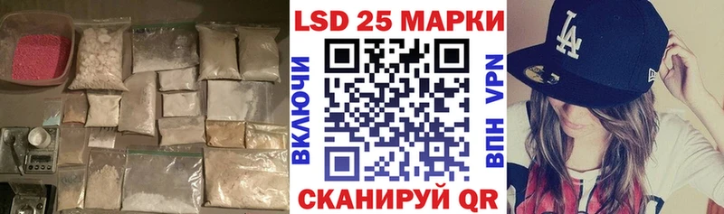 Лсд 25 экстази кислота Геленджик