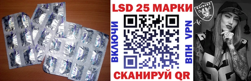 Купить где  Геленджик  Лсд 25 экстази кислота 