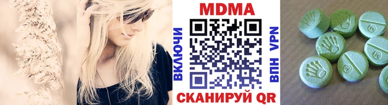 Купить закладки  Геленджик  МДМА crystal 