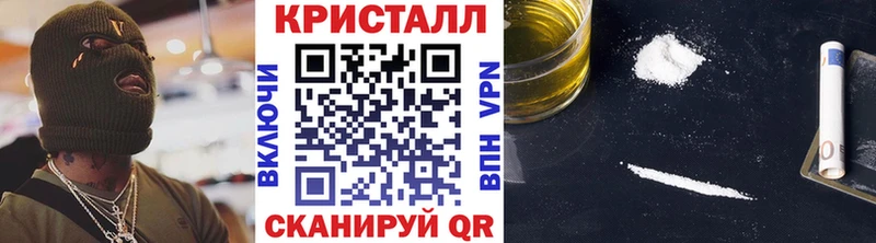 МЕТАМФЕТАМИН Декстрометамфетамин 99.9%  Купить закладки  Геленджик 