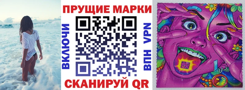 Купить  Геленджик  Марки 25I-NBOMe 1,5мг 
