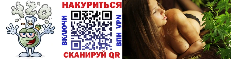 Купить  Геленджик  Каннабис SATIVA & INDICA 